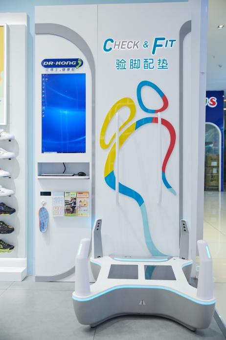 江博士健康鞋专业升级儿童运动鞋助力梦想启航(图3)