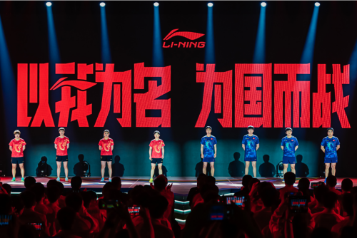 “以我为名为国而战”2024中国乒乓球队龙服揭晓(图5)