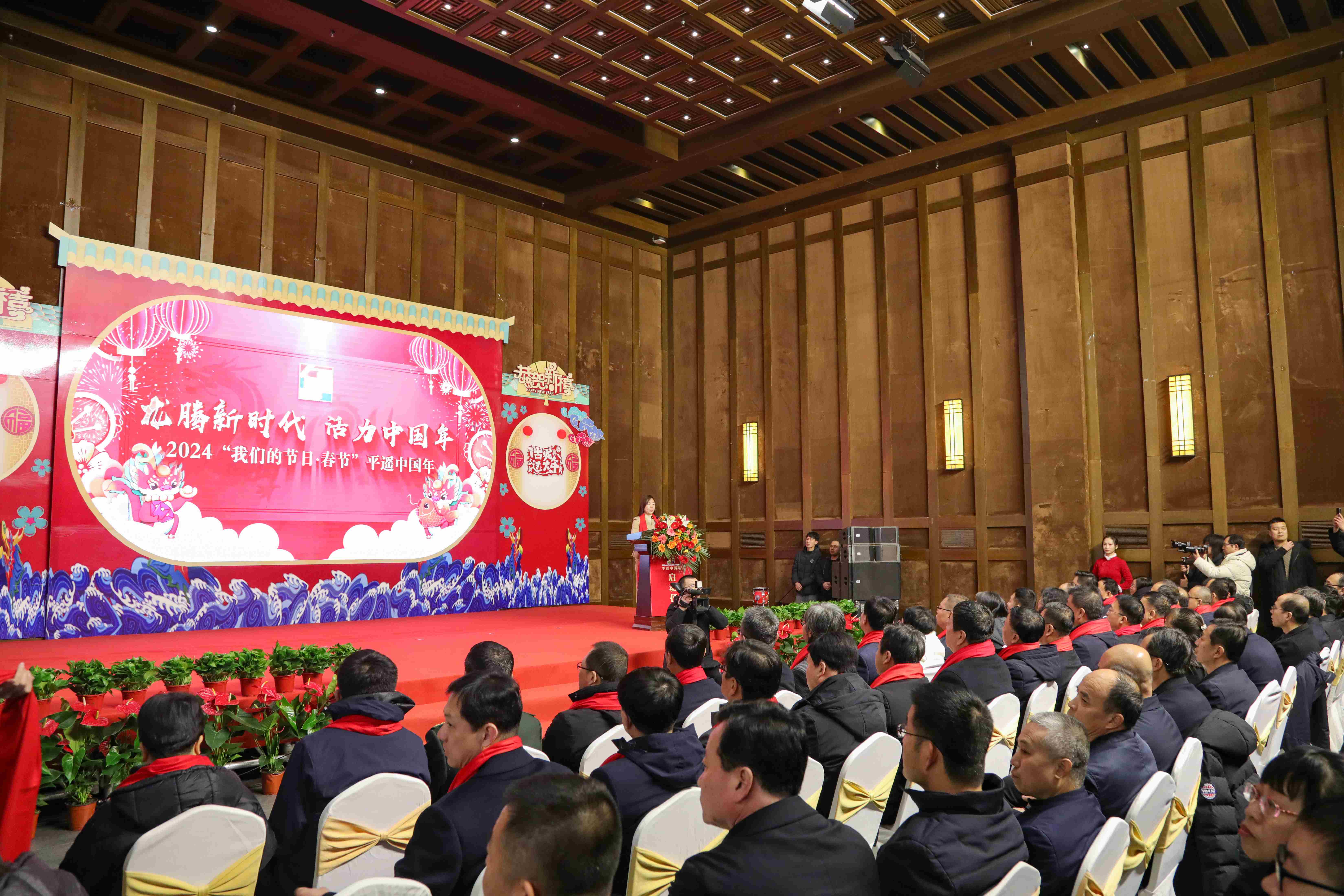 2024平遥中国年启动传统年俗邂逅“国潮风”