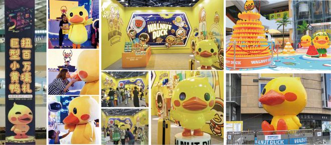 2024天津国际车展盛大启幕：核桃小鸭主题活动引领汽车文化潮流(图3)