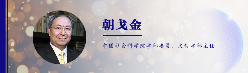 【2024年的中国与世界】弘扬中华优秀传统文化建设中华民族现代文明