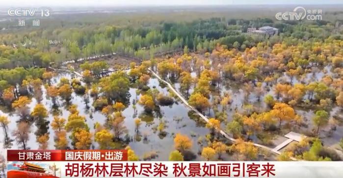 全国热门景点迎来旅游热潮传统文化与现代潮流碰撞出“夺目火花”
