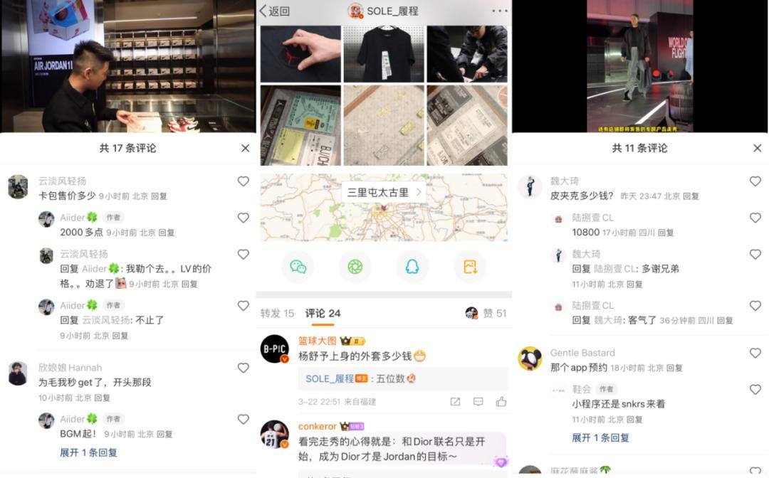 踏子向上钩子避走一哥之争已成定局(图6)
