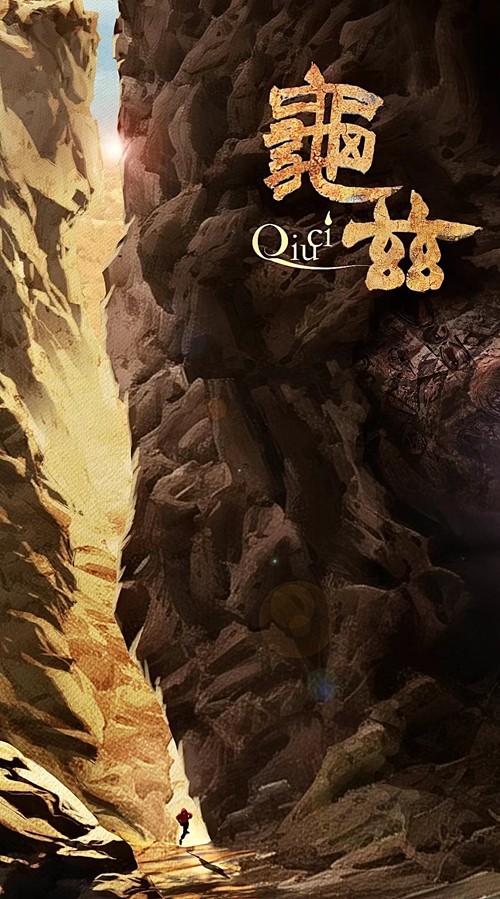 “金石榴”短片盛典：首倡以AIGC技术助力铸牢中华民族共同体意识新传播(图1)