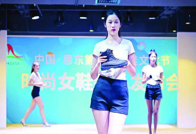 惠东第十二届鞋文化节11月举行(图1)