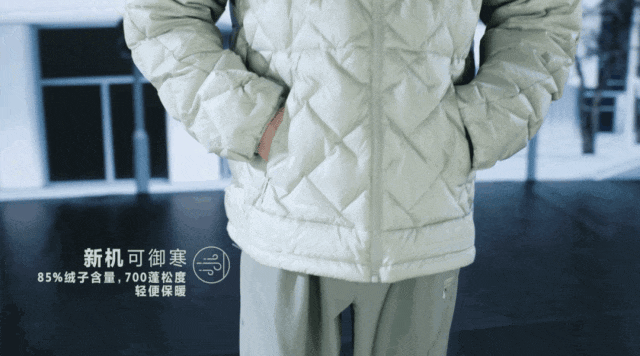 三防、保暖、时尚FILAFUSION打破了羽绒服的「不可能三角」(图7)