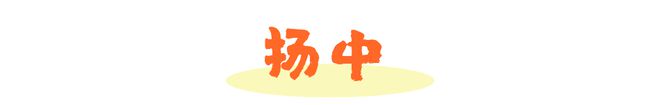 初冬之礼麦田团队动态20241118期(图2)