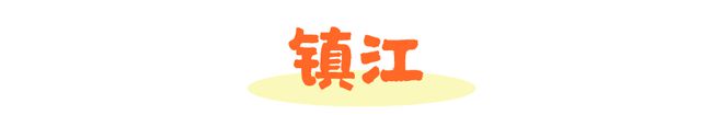 初冬之礼麦田团队动态20241118期(图4)