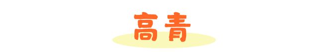 初冬之礼麦田团队动态20241118期(图8)