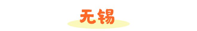 初冬之礼麦田团队动态20241118期(图9)
