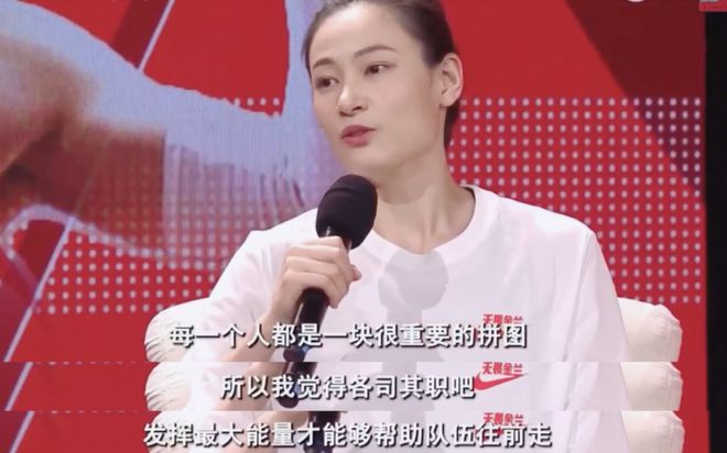 Nike为她设计专属配色的球鞋能创造历史的人为什么是她？(图17)