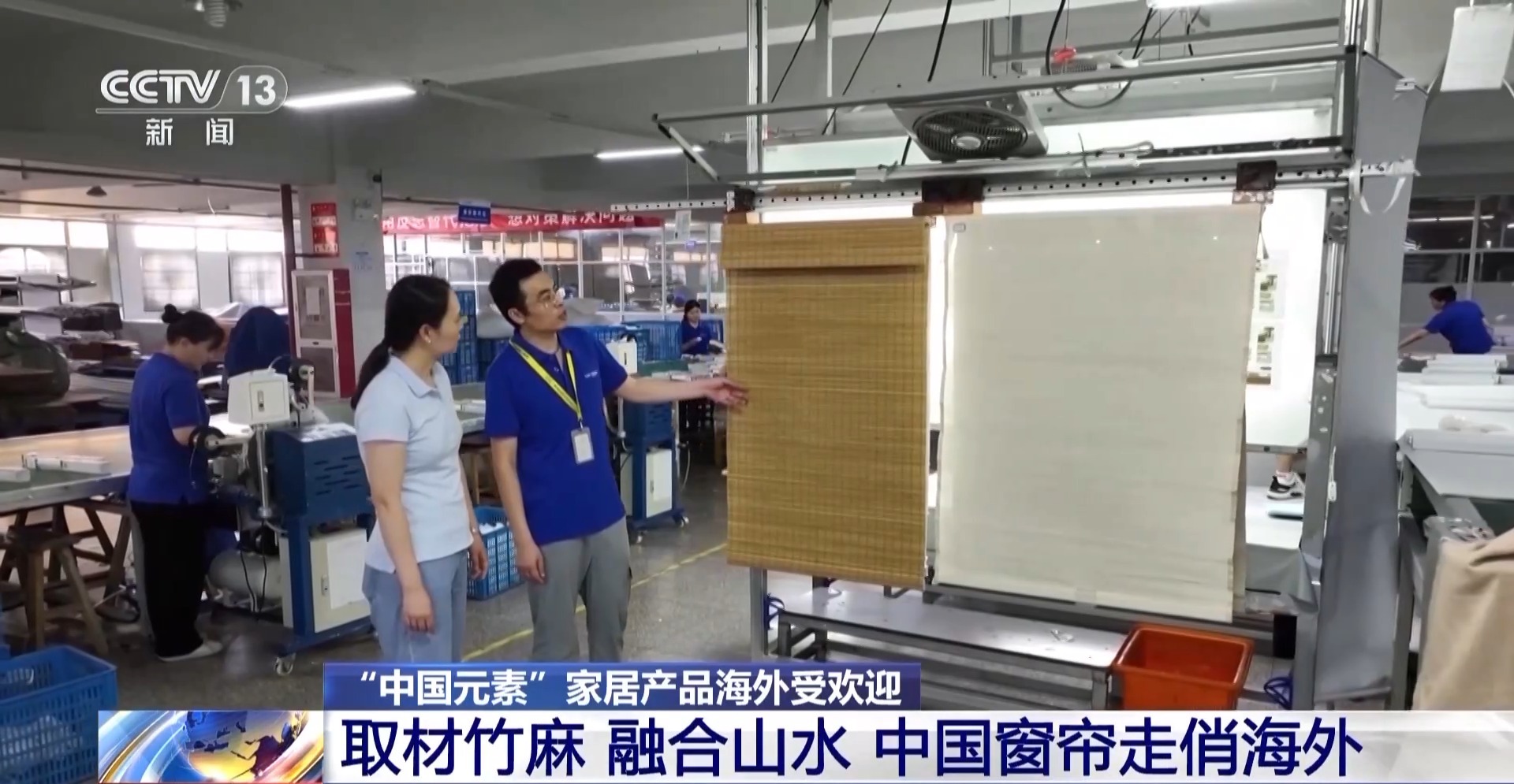 九游app入口：国潮“出海”！中国元素外贸产品走俏“圈粉”外国消费者