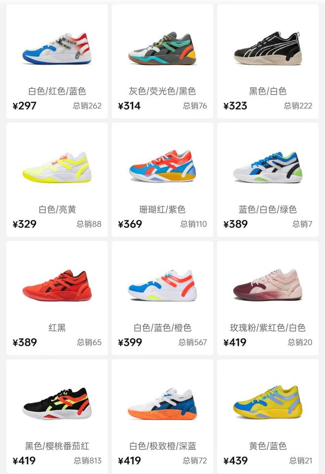 九游app：又帅又能打？配色超多的冷门实战球鞋！(图5)