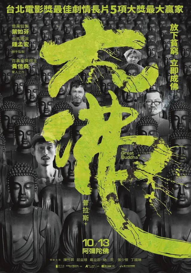 “中国风”传统文化大街小巷中国风文化在海报设计的思路(图3)