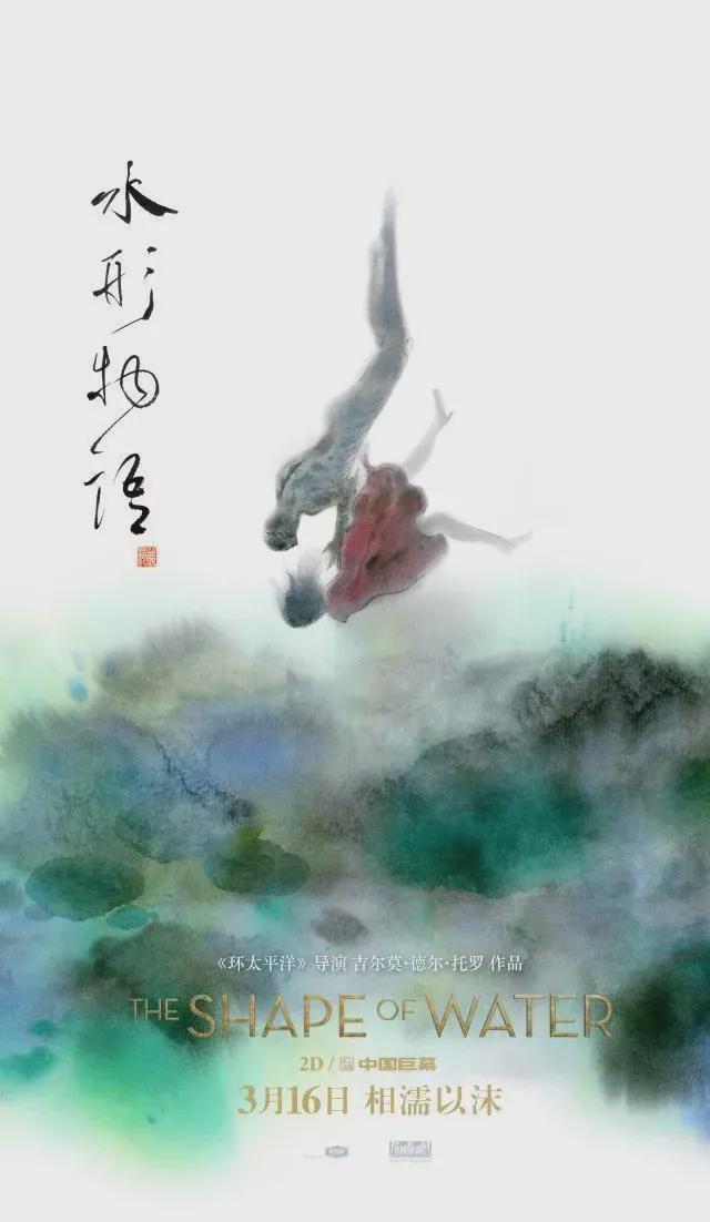 “中国风”传统文化大街小巷中国风文化在海报设计的思路(图5)