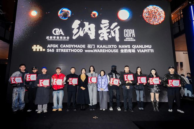 九游app：MADEINCHINA｜中国制造·青年大秀成都天荟万科广场五周年庆典(图10)