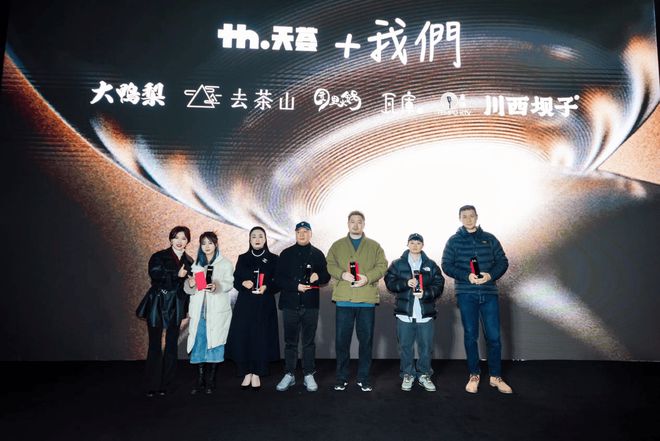 九游app：MADEINCHINA｜中国制造·青年大秀成都天荟万科广场五周年庆典(图9)