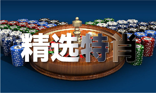 澳门彩123720cancomV