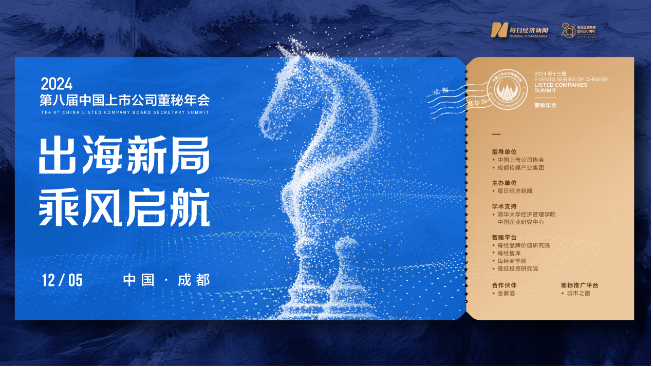 中国品牌抢滩海外市场文化输出正在成为下一个热点
