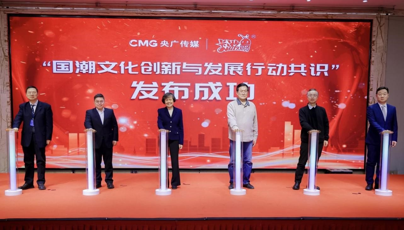 卡游助力文化自信推动潮流文创产业升级