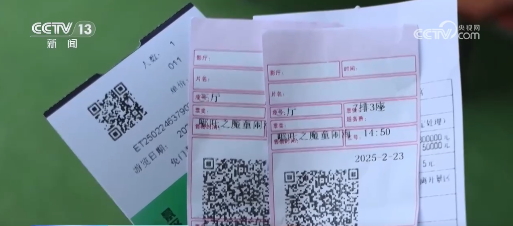 银幕流量转化为文旅发展“风火轮”“电影+”模式激发消费新活力(图4)