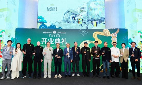 九游app入口：英皇电影城北京三里屯太古里旗舰店盛大开业大咖明星齐聚引领潮流风向标