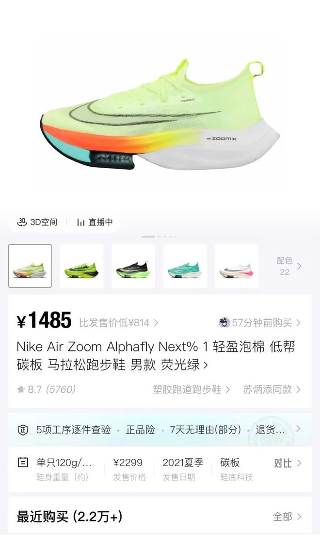 ‼️大肉：「广西海关」366件涉案球鞋打包法拍拍下不亏？被围观了(图7)