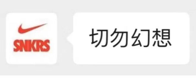 ‼️大肉：「广西海关」366件涉案球鞋打包法拍拍下不亏？被围观了(图11)