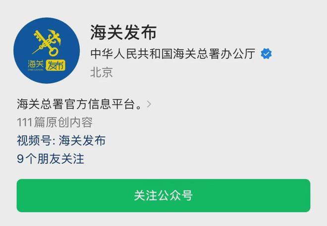 ‼️大肉：「广西海关」366件涉案球鞋打包法拍拍下不亏？被围观了(图12)