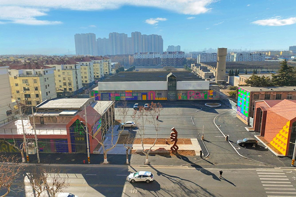 工业意象与潮流文化阐释城市更新青岛市即墨区纺织工业遗产变身文旅新地标