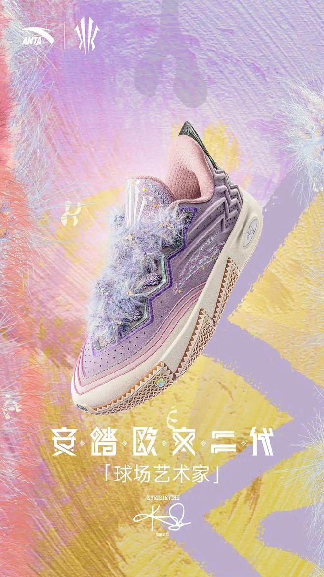 欧文全新战靴！放大招了(图10)
