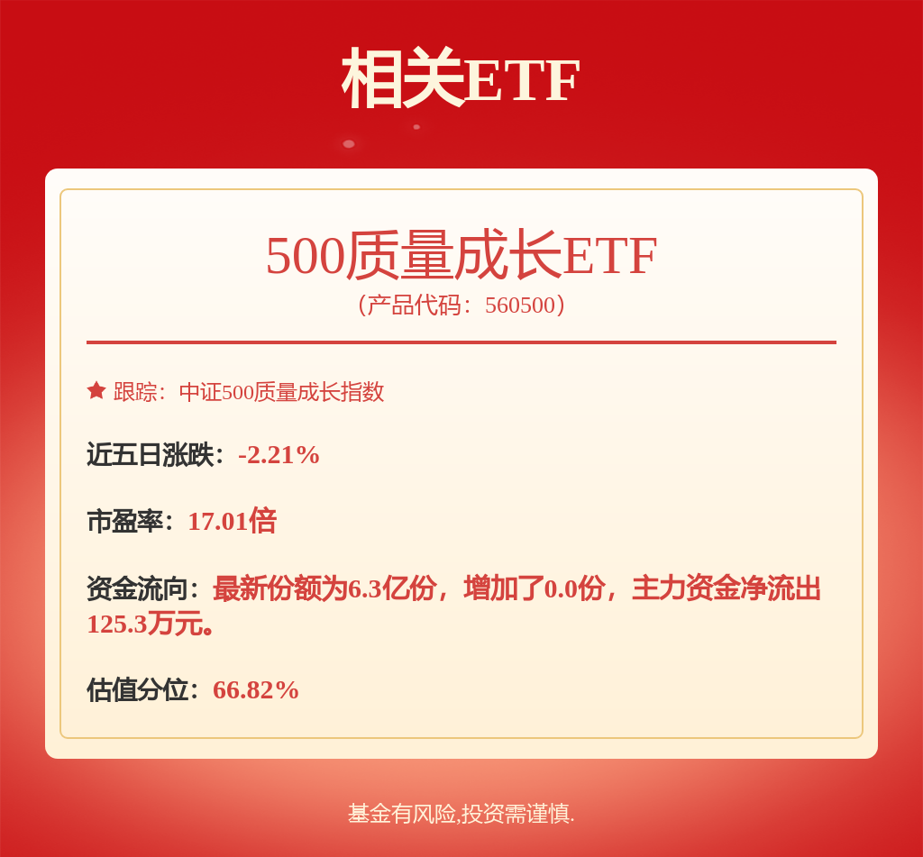 秦朔犀利解读中企“出海十策”：别让出海学费“打水漂”(图2)