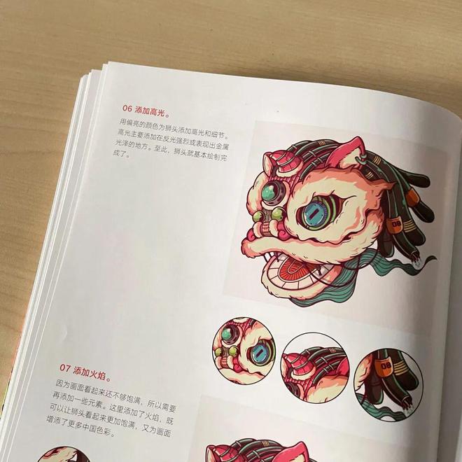「功夫熊猫」萌兰惊艳“一字马”站酷人气国潮画师倾力创作诠释萌酷国宝的魅力！(图18)
