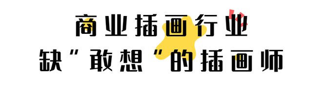「功夫熊猫」萌兰惊艳“一字马”站酷人气国潮画师倾力创作诠释萌酷国宝的魅力！(图21)