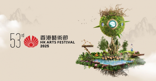 香港三月盛事汇聚精彩纷呈不容错过(图12)