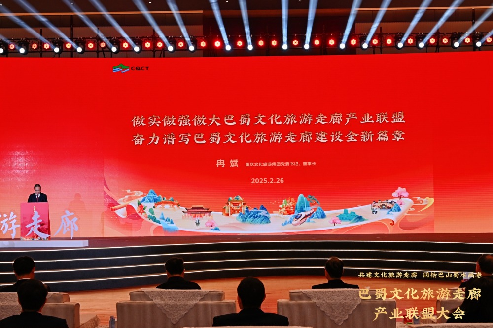 文化中国行｜推动巴蜀文化旅游走廊建设需要大马力发动