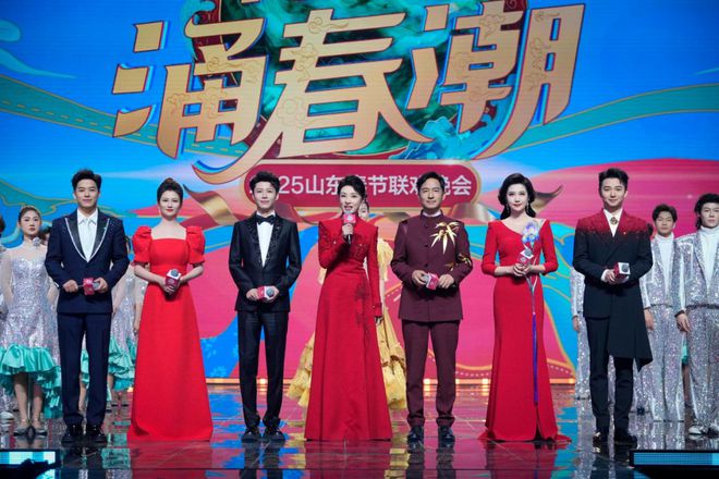 九游app入口：2025山东春晚：传统与创新交织的文化华章与时代交响