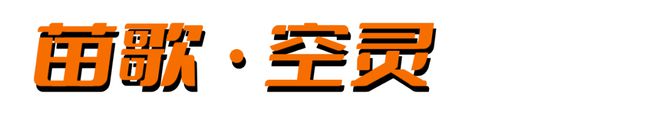 商业空间如何实现传统文化与现代科技的和而不同似乎在《澳门2049》中找到了答案(图9)