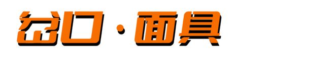 商业空间如何实现传统文化与现代科技的和而不同似乎在《澳门2049》中找到了答案(图13)