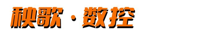 商业空间如何实现传统文化与现代科技的和而不同似乎在《澳门2049》中找到了答案(图18)