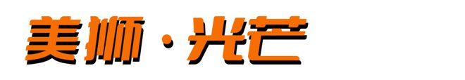 商业空间如何实现传统文化与现代科技的和而不同似乎在《澳门2049》中找到了答案(图24)