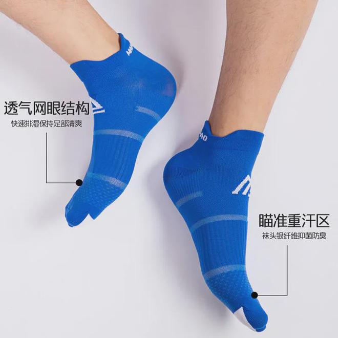 买三送三！试试这双运动训练袜好穿到爆(图2)