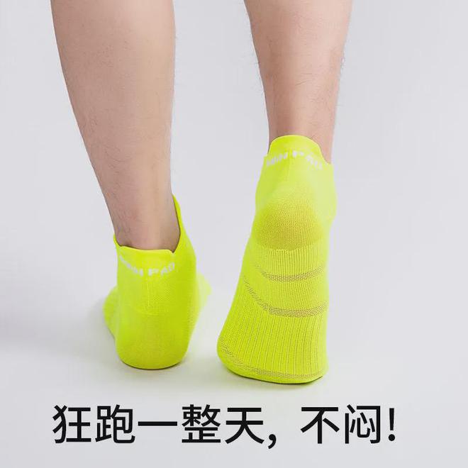 买三送三！试试这双运动训练袜好穿到爆(图1)