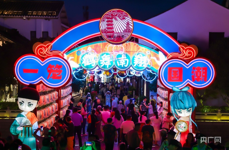 九游体育：高质量发展看中国上海南翔：国潮小镇发展踩上“风火轮”(图7)