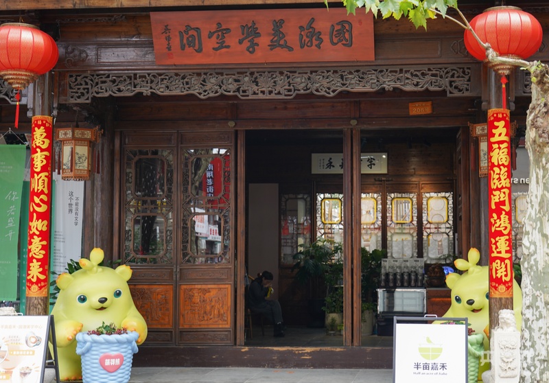九游体育：高质量发展看中国上海南翔：国潮小镇发展踩上“风火轮”(图8)