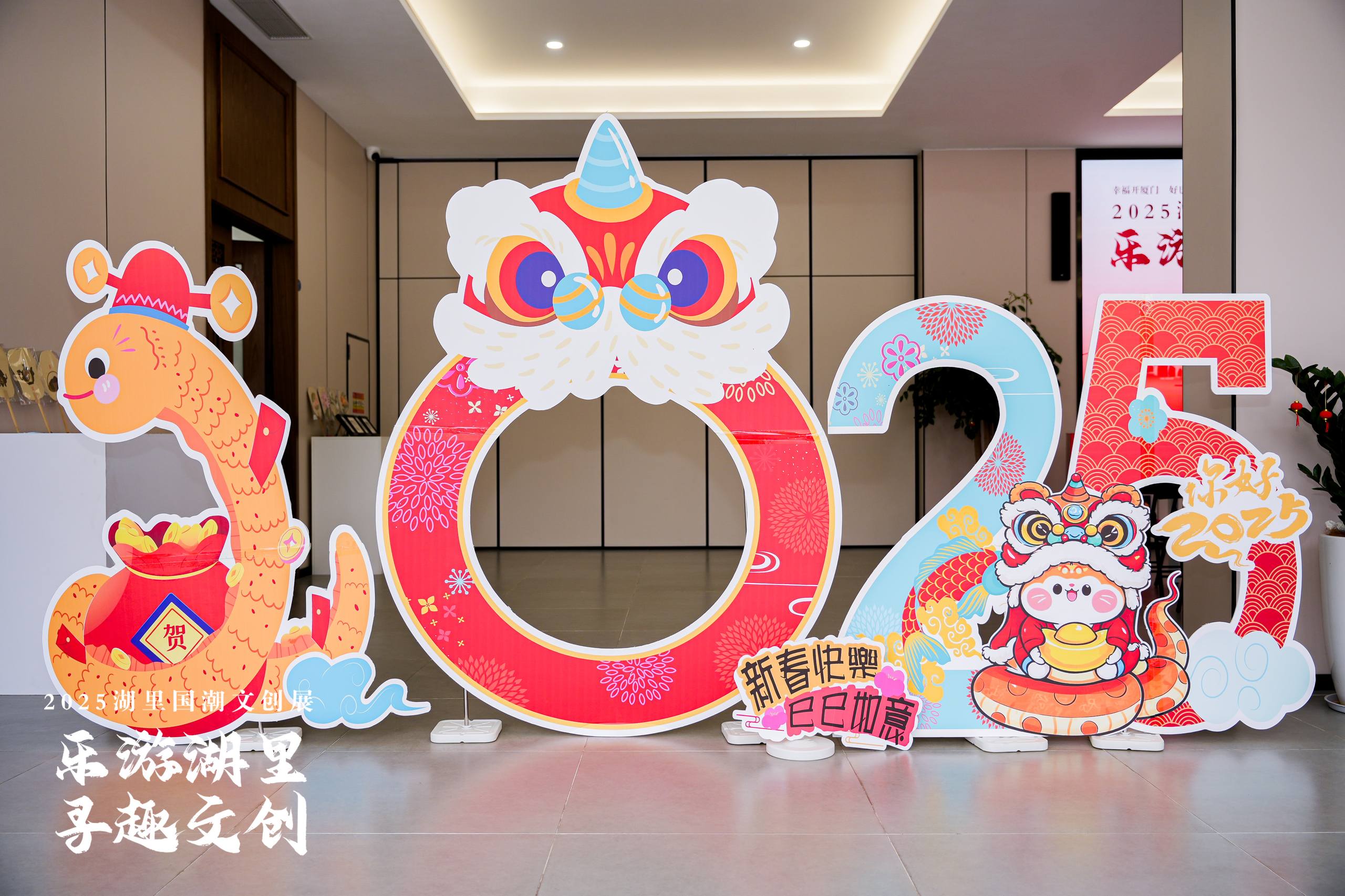 九游体育：2025湖里国潮文创展变身湖里(图6)