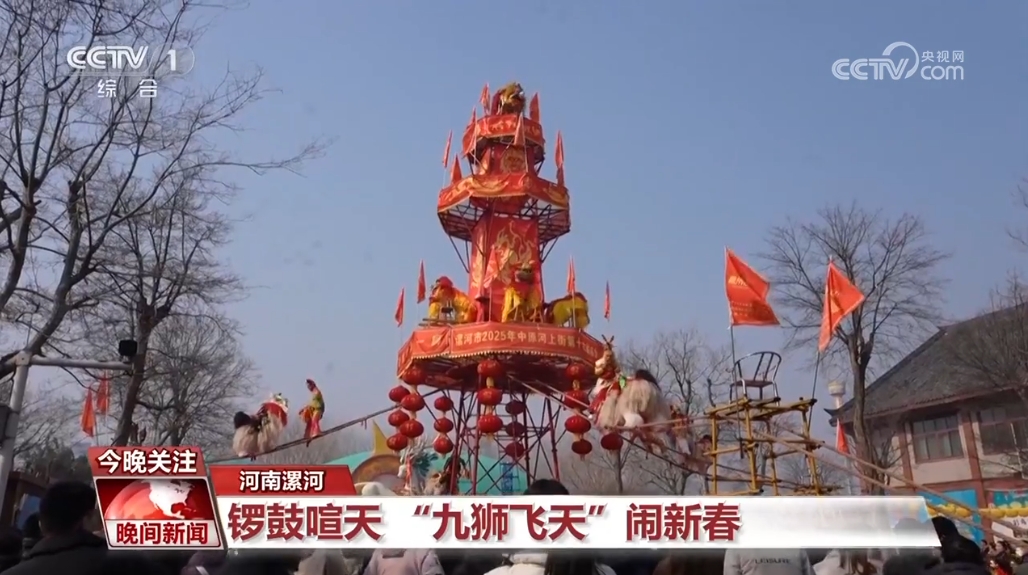 逛庙会、品民俗感受首个“非遗版”春节里的国潮魅力(图2)