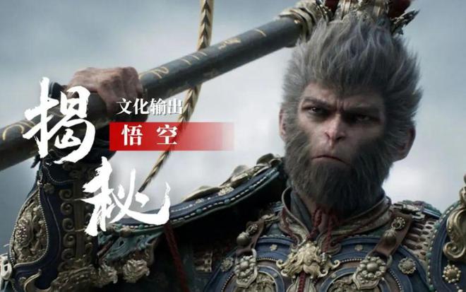 中国文化“玩出”世界潮(图2)