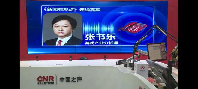 中国文化“玩出”世界潮(图3)