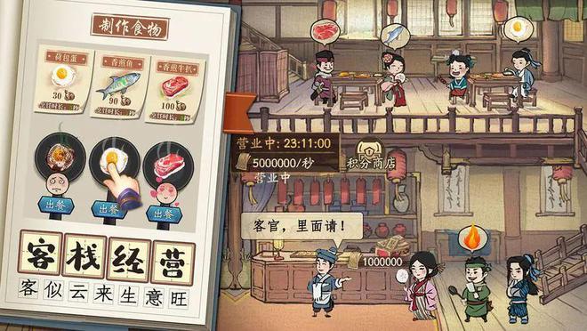 中国文化“玩出”世界潮(图10)